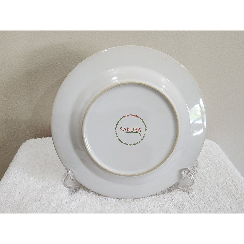 Sakura SIGNS OF CHRISTMAS Trees Salad Dessert Plate David Carter Brown 8.25" - Picture 2 of 3